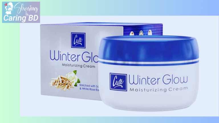 Cute Winter Glow বাংলাদেশের সব থেকে সস্তা ময়েশ্চারাইজার ক্রীম।